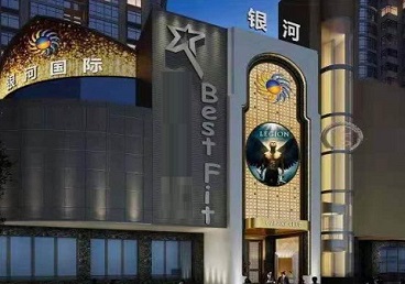 启东KTV荤台花场公主服务好-银河国际KTV花场消费点评